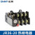 定制热继电器 过载保护 热过载继电器热保JR36-20独立安装32A63A JR36-20 3.2-5A