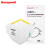霍尼韦尔（Honeywell）1005590头戴式 H901 KN95 折叠式口罩 标准型白色 50个/盒