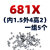 进口606微型625迷你626小轴承内径8mm6高速698深沟球608ZZ 681XZZ厚1.5x4x2五个 NSK品 其他