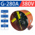 部分定制G系列变频电机专用通风机G80AG355A外转子G255A散热冷却通风扇 G280A变频风机 带外壳