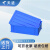 天迹 加厚塑料周转箱零件物料盒收纳盒 蓝色带盖250*170*77mm