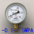 红旗Y-100压力表 气压表 水压表 真空表0-1 1.6 2.5 -0.1-0MPA -0.1-1.5MPA