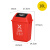动真格（DONGZHENGE）夹缝翻盖分类垃圾桶带盖大号商用餐饮大容量办公室垃圾箱 红色10升(带盖)分类标 有害垃圾