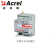 安全用电预警远程装置监测   含电流互感器  NTC ARCM300-Z-4G(1.25mA)