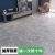 维诺亚地板革水泥地面直接铺自粘地板贴pvc地板革加厚耐磨防水贴 M34:45*45::1.8MM厚