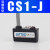 SMC型磁性开关CS1-J/F/U气缸感应传感器D-B/A93/N磁接近开关 CS1-J
