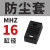 平行气爪MHZL2-25小型气动手指气缸夹爪MHZ2-10/16/20/32/40 16缸径MHZ2防尘套