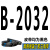 高稳耐三角带B型2000到3277 2050 2100 2150 B2200 2240 传动皮带 B-2032_Li