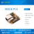 ROCK PI S 开发板 RK3308 四核A35 V1.3版 物联网 智能瑞芯微 256MB无蓝 512MB带蓝牙带WIFI
