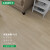 欧肯（O.KEN） 强化复合家用 12mm环保地板防水耐磨客厅卧室现代地暖复合木地板 水洗基材A08包安装