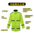 三层复合雨衣交通应急救援反光摩托骑行巡逻衣荧光绿加厚防暴雨服 三层复合套装 XL