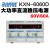 KXN-3020D/3030D大功率可调直流稳压电源30V20A/30A开关电源KXN-1510 KXN-6060D(0-60V 0-60A)