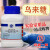 上海国药试剂 氨基甲酸乙酯 乌来糖 AR分析纯（沪试） 500克 500g