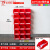 零件盒分格箱塑料周转箱螺丝盒组合式分隔收纳盒物料配件分类盒子 X3#零件盒【一箱18个装】红