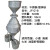 实验室分样器 FYZ-A-B-C型钟鼎式分样器 不锈钢分样器 工业 钟鼎式不锈钢铜顶(500克)