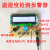 定制适用基于51单片机的温湿度报警器设计 DHT11检测控制系统电子散件成品 温湿度检测报警+手机蓝牙AP 1602液晶屏显示 绿色PCB板G
