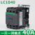 千奇梦 LC1D系列交流接触器 LC1D40 40A AC220V