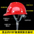 安全帽工地国标高强度V型玻璃钢加厚头盔施工建筑工程电力领导男  京炼 黄色