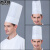 山头林村适用于一次性厨师帽子一包20顶工作纸帽平顶帽高帽中帽低帽无纺布 圆顶帽(24厘米)20顶装 可调节