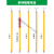 适用于棒高压绝缘棒拉闸杆绝缘杆电工电力伸缩操作杆10千伏超硬35 500KV 5节10米(防雨型)送袋子