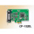 摩莎 MOXA CP-132EL PCIE卡 2口422 485 多串口卡