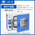 上海一恒真空干燥箱-6012电热恒温真空烘箱化学生物专用试验箱 DZF-6216