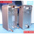 钎焊板式换热器 冷凝蒸发器 不锈钢板换 空调热泵冷水机 氟水制冷 6匹 带铜口