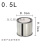 加厚调漆罐油漆桶铁小铁罐乳胶漆桶留样桶带盖密封铁皮桶0.3-20L 0.5L