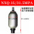 定制奉化产NXQA系列囊式蓄能器 NXQ-0.63L/-100L 螺纹式 液压站储 1L/31.5MPA