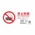 禁止吸烟警示牌上海新版北京广州电子禁烟控烟标识标牌提示牌定制 PVC禁止吸烟2张 13x29cm