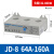 电动机综合保护器JD-8三相380v电机220v过载过流电流缺相断相 JD-8 64A～160AZ