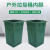户外垃圾桶内胆玻璃钢内桶方形圆形铝塑料环卫果皮箱公园梯 玻璃钢圆桶35*52CM