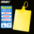 海斯迪克 物流吊牌标签挂签牌 加厚塑料挂牌封条止退扎带 8.5cm宽(100条)黄色 HKCX-357