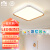 雷士照明（NVC）LED吸顶灯现代简约风卧室客厅餐厅灯具智能RA95方形灯饰 悦梦-60W三色调光