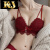 KJ 法国KJ高端舒适轻奢品牌孕妇内衣性感蕾丝文胸套装小胸 红色(文胸+内裤) 36/80AB