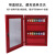 赫思迪格 HGJ-272 安全锁具管理箱存放箱 挂锁柜 32个挂点锁具箱红色(空箱不含锁)*1个