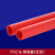 16线管 16pvc20mm穿线管阻燃电工套管电线管接头线管水管管件配件 20pvc 穿线管(白色)1米的单价