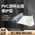 旗鼓纵横 GJ-0108 PVC透明台面保护垫 耐磨软胶板软玻璃水晶板软胶保护垫 5mm厚100cm宽7.6m长