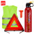 者也（ZYE）车载应急包三脚架警示牌水基灭火救援工具安全锤反光衣 新交规年检救急包 四件套