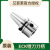 台湾艾菲茉ECK镗刀柄BT柄BT30-ECK0-60数控加工中心刀柄数控刀具 BT50-ECK5-250