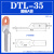 国标铜铝鼻子DTL-16-25-35-70-95-185-240平方接线端子电缆接头 国标DTL-35