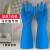 手套 一次性洗碗手套女家务厨房耐用加长pvc胶皮乳胶防水薄款 加厚款丁腈橡胶手套蓝色2双装 L
