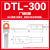 士高DTL-16-25-35-70-95-150-185-240平方国标铜铝过渡接线鼻端子 厂标DTL-300