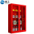 链工 消防柜 微型消防站柜应急柜 消防器材柜展示柜消防工具柜 单柜1800*4001200