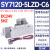 电磁气动阀SY5120/7120-5LZ-01/02/C4/M5/SY9220/320/3140-0 SY71205LZDC6