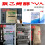 聚乙烯醇PVA2488冷溶\热溶粉末腻子砂浆涂料建筑喷浆熬胶水胶粉 200g冷溶(粉末)型小袋