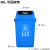 威陆 塑料垃圾桶摇盖60L有盖分类垃圾桶【新国标 蓝色（可回收）60L】
