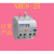 NRE8-25 智能插入式延时断相电动机保护热过载继电器 4A