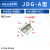 双岸 JDG配电柜铜块 接线排 接线柱 上下梯形铜接地块 JDG-A-5(6节）一个价
