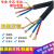 电线电缆线RVV2芯3芯4芯0.5/0.75/1/1.5/4/6平方护套线100米AA京昂 3Ｘ1.0平方 百米/卷